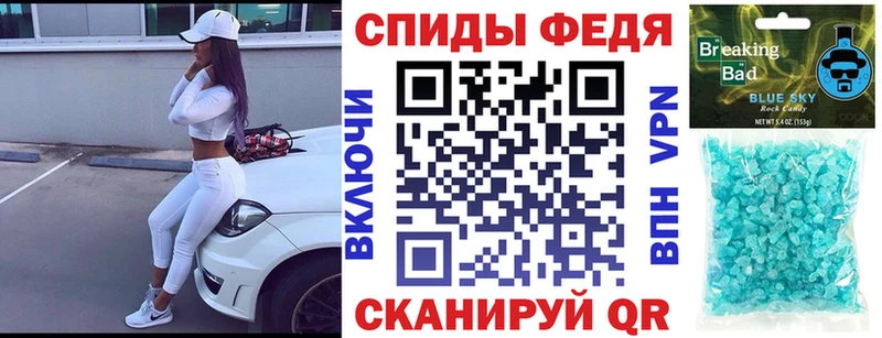 АМФЕТАМИН Premium  купить наркоту  Тында 