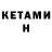 Amphetamine Розовый Sebastian Althoff