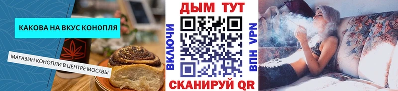 Еда ТГК марихуана  Тында 