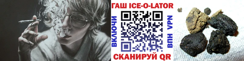ГАШ гашик  Тында 