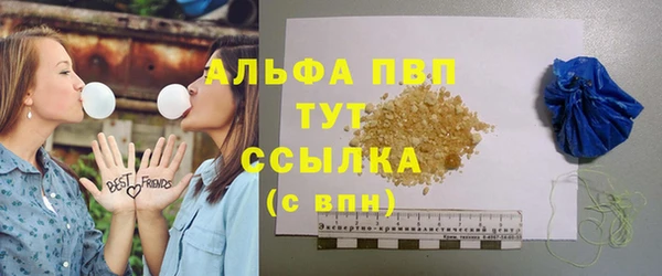 альфа пвп VHQ Арсеньев