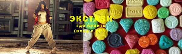 прущая мука Армянск