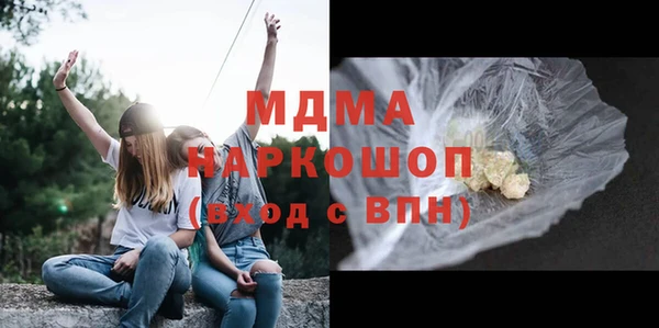 ECSTASY Аркадак