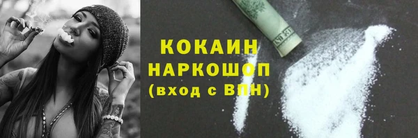 ECSTASY Аркадак