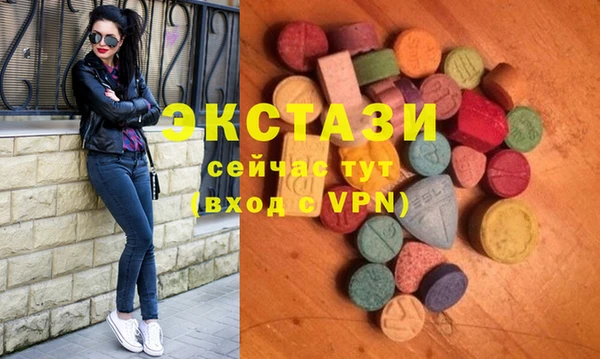 ECSTASY Аркадак