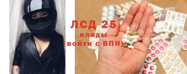 альфа пвп VHQ Арсеньев
