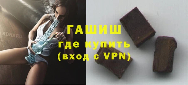 ECSTASY Аркадак