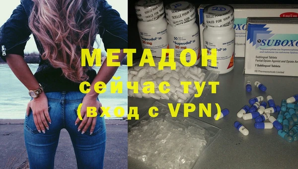 альфа пвп VHQ Арсеньев