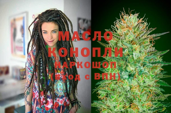 альфа пвп VHQ Арсеньев