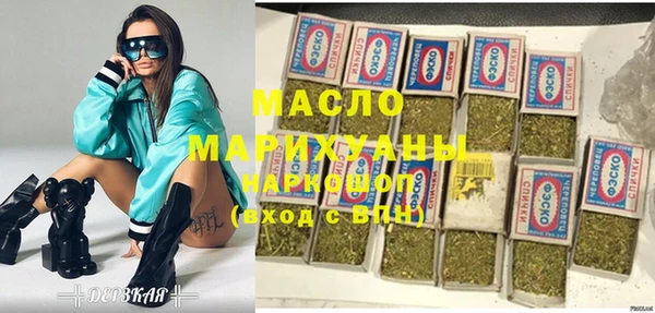 прущая мука Армянск