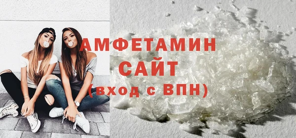 альфа пвп VHQ Арсеньев