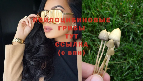 альфа пвп VHQ Арсеньев
