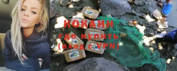 альфа пвп VHQ Арсеньев