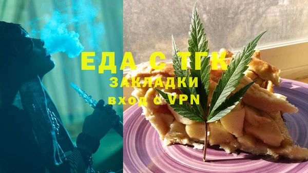 прущая мука Армянск