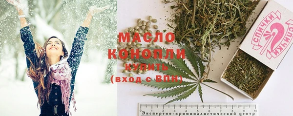 прущая мука Армянск