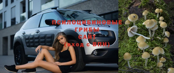 альфа пвп VHQ Арсеньев