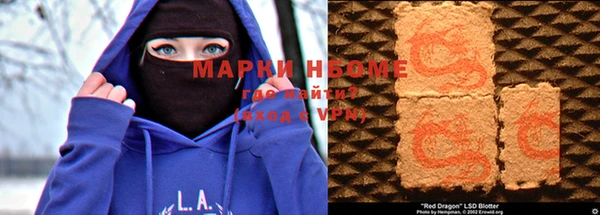 альфа пвп VHQ Арсеньев