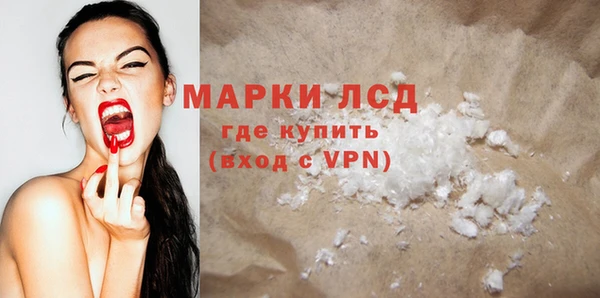 альфа пвп VHQ Арсеньев