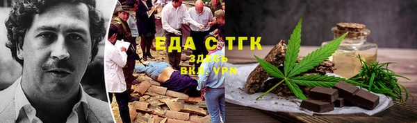 прущая мука Армянск