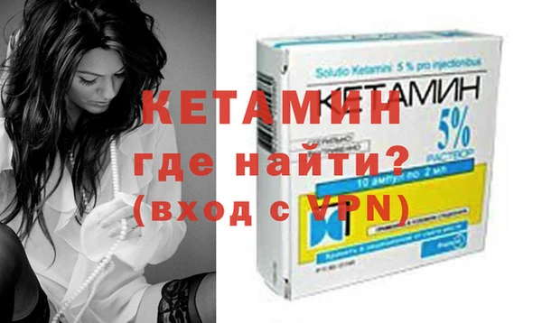 альфа пвп VHQ Арсеньев