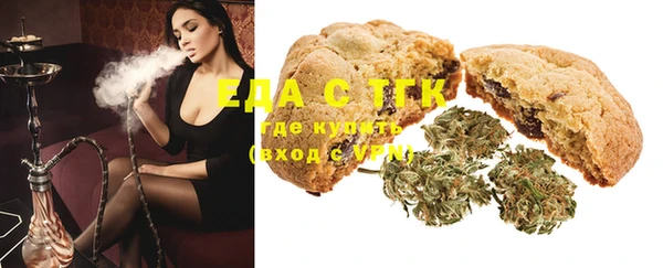 прущая мука Армянск