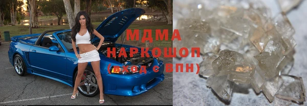 прущая мука Армянск