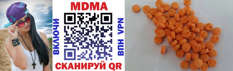 MDMA Molly  это Telegram  Тында 