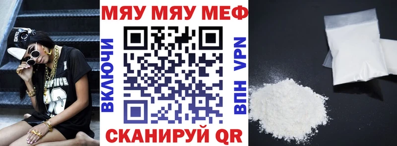 где можно купить наркотик Тында Меф 4 MMC