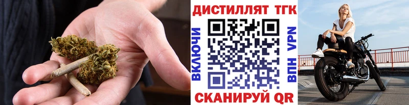 Дистиллят ТГК Wax  MEGA ССЫЛКА  Тында  где найти наркотики 